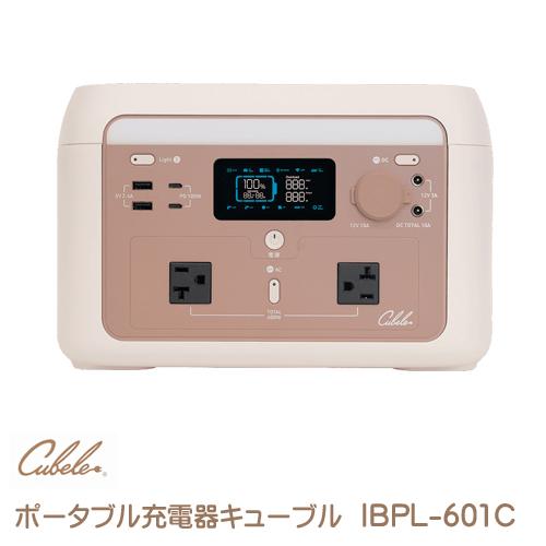 インベス INBES リン酸鉄リチウムイオン電池P電源 600W ポータブル電源 Cubele キュ...