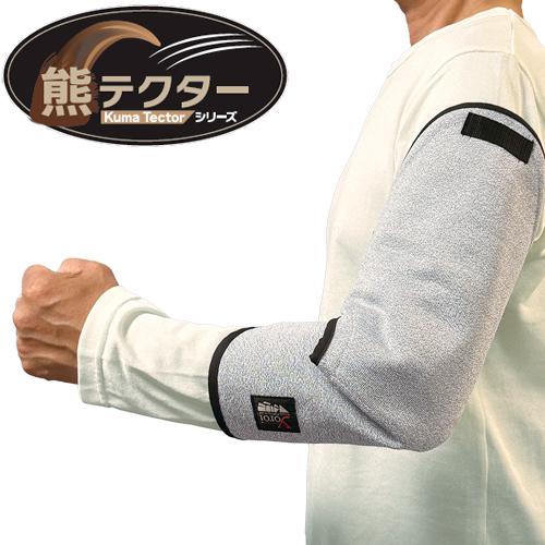 サクセスプランニング 防護服 yoroi pro 防刃衣類 熊対策防護用品 Kuma Tector ...