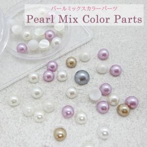 穴なし 球体 コットン風パール 全6サイズ【2.5mm/3mm/4mm/5mm/6mm/8mm