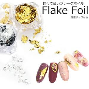 enoi フラッシュジェル、マグネットジェル7個セット enoiマグネットジェル - メルカリ