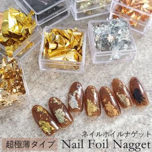 フラッシュパウダー 全7色 1個 フラッシュネイルフラッシュ
