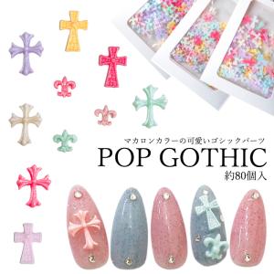 バラ売り】天使の羽 ネイルパーツ 1個 ホワイト エンジェル 羽 翼