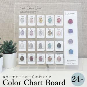 フラッシュジェル９色セットカラーチャートボード付15ml 訳あり品】カラーチャート ボード 60色タイプ【宅配便配送のみ