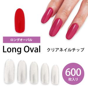 大容量約600枚入り》クリア ネイルチップ【 アーモンド シェイプ