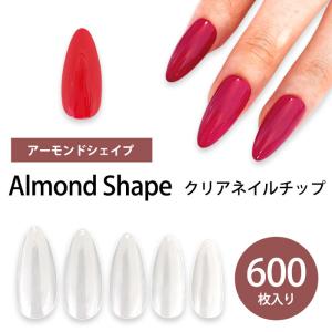 サイズ別 約50枚入り クリア ネイル チップ【アーモンドシェイプ