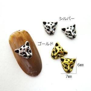 【バラ売り】レオパードパーツ ゴールド/シルバ...の詳細画像1