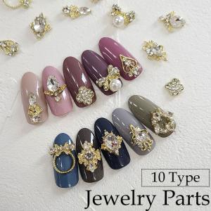 バラ売り】天使の羽 ネイルパーツ 1個 ホワイト エンジェル 羽 翼