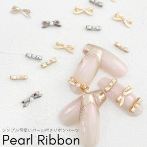 【バラ売り】 パール リボン パーツ メタルパー...の商品画像