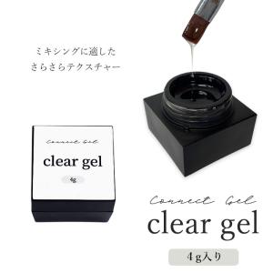 McCELLRIE マッコイ マクセリーシェイプ 250g 【正規品】 ボディジェル