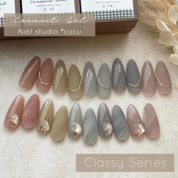 Nail studio *cucu コラボカラー コネクトジェル クラッシーシリーズ 1個 カラージ...