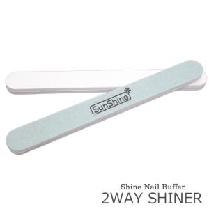 2way シャイナー 1本【メール便可】 ネイル...の商品画像