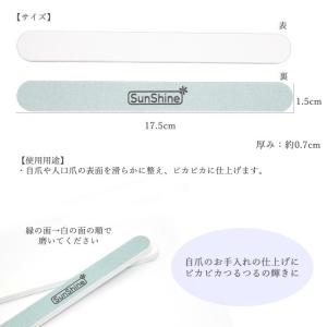 2way シャイナー 1本【メール便可】 ネイ...の詳細画像1