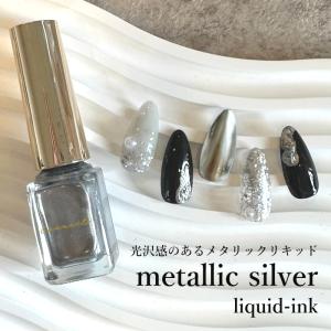 フラッシュジェル 】フラッシュ ジェル ボトルタイプ 7ml 1個