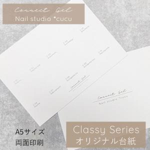 ネイル チップ ディスプレイカード 【1枚】台紙 カード アーチ