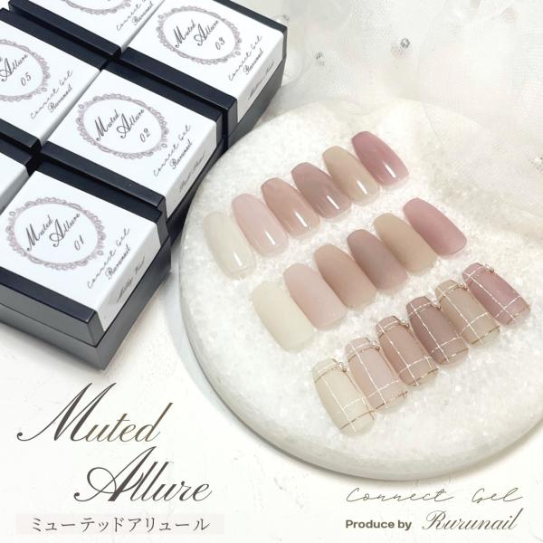 Muted Allure ミューテッドアリュール カラージェル 6色 くすみカラー ラメ入り ニュア...