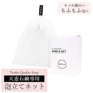 天恵ローション テンケイローション 100ml 天恵化粧水 樺のあな茸