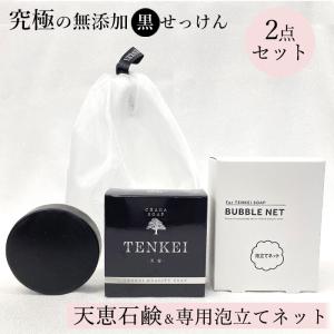 虎杖伝説クリーム 虎杖伝説クリーム