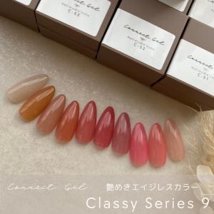 10色セット】コネクトジェル Nシリーズ シアーカラー 4g カラー ジェル