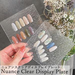 カラーチャート ボード 【 24色タイプ 】カラチャ ジェルネイル カラー