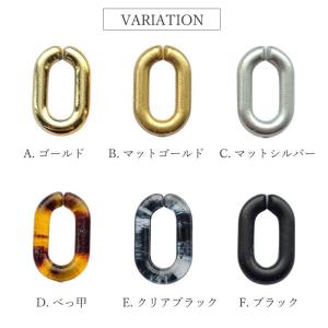 【バラ売り】オーバル チェーン リング 全6種...の詳細画像1