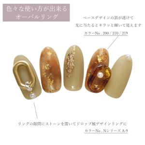 【バラ売り】オーバル チェーン リング 全6種...の詳細画像4