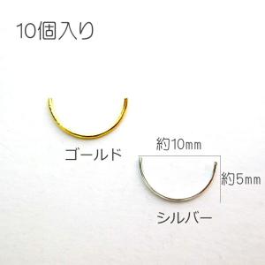カーブスティックネイルパーツ【ゴールド/シルバ...の詳細画像1