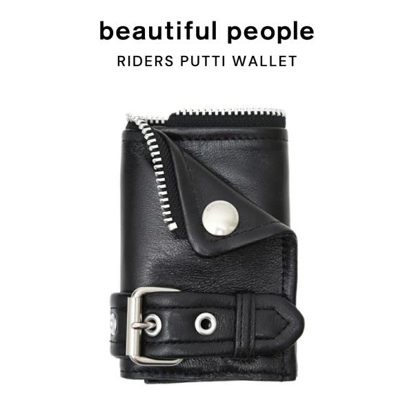 beautiful people / ビューティフルピープル ： 【レディース】riders key...