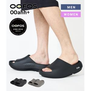 OOFOS（ウーフォス） 【2026新作】OOFOS OOahh+ ウーアープラス 200111