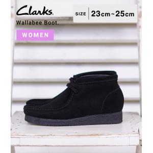 Clarks / クラークス ： 【レディース】Wallabee Boot. ： 26155521｜arknets