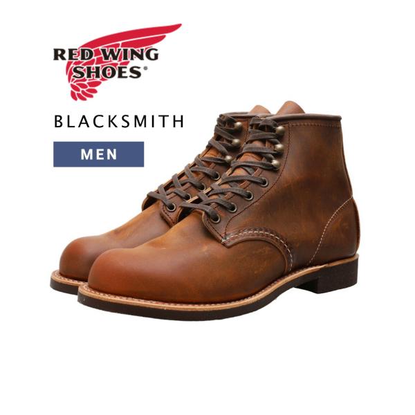 RED WING / レッドウィング ： BLACKSMITH No.3343 ： 3343