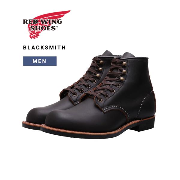 RED WING / レッドウィング ： BLACKSMITH ：ブ3345