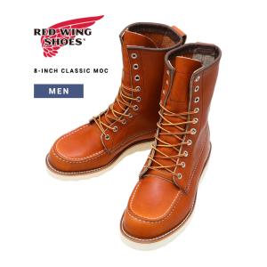RED WING / レッドウィング ： 8" CLASSIC MOC No.877 ： 877｜arknets