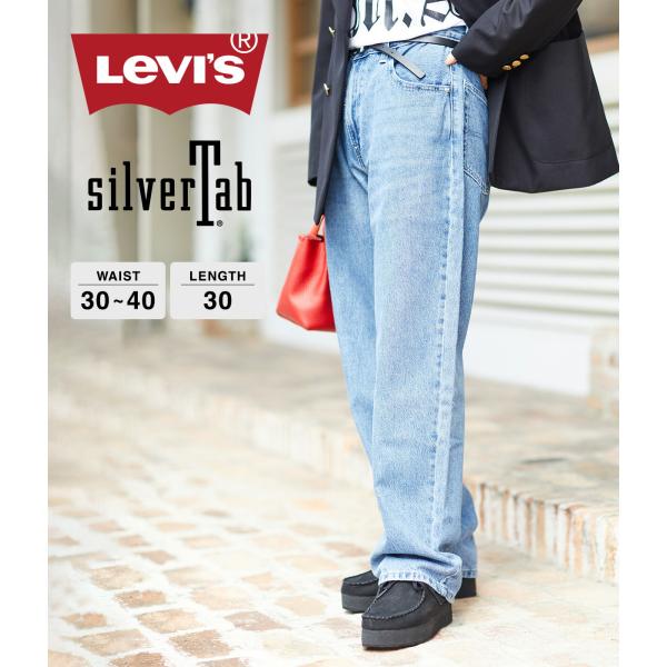 【25%OFF】LEVI'S / リーバイス ： SILVERTAB LOOSE ： A3421-0...