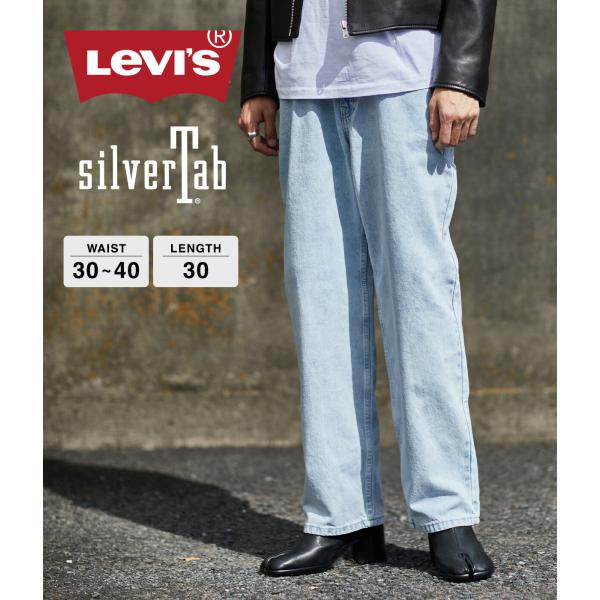 【25%OFF】LEVI'S / リーバイス ： SILVERTAB LOOSE ： A3421-0...