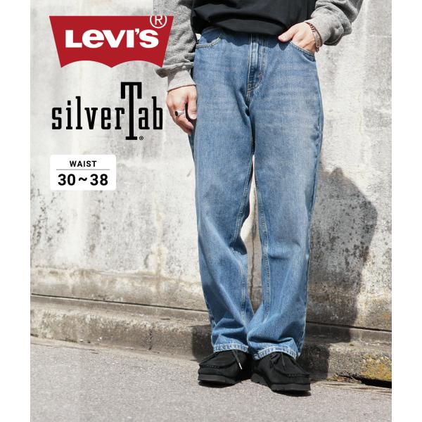 【20%OFF】LEVI'S / リーバイス ： NEW SILVERTAB LOOSE HERE ...