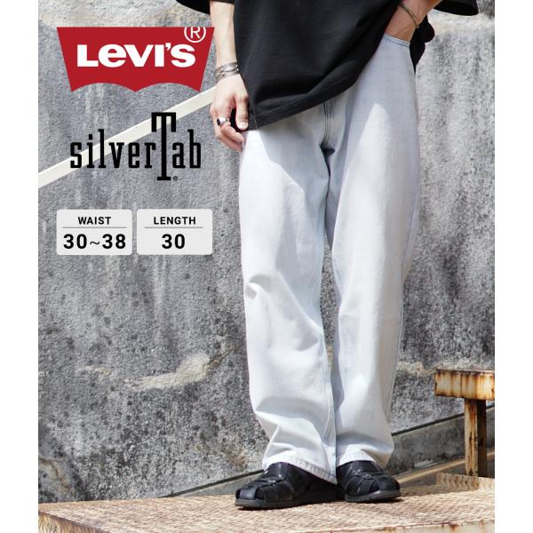 【15%OFF】LEVI'S / リーバイス ： NEW SILVERTAB LOOSE RNB A...
