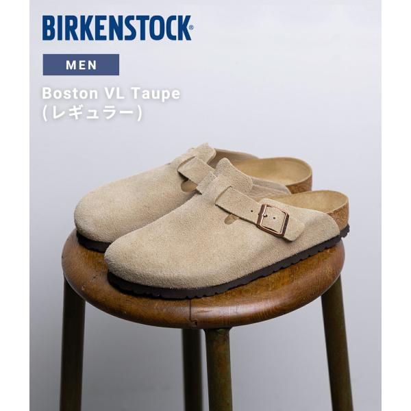 BIRKENSTOCK / ビルケンシュトック ： Boston VL Taupe(レギュラー) ：...