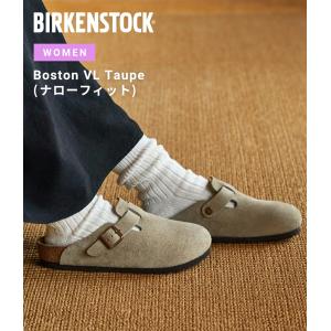 BIRKENSTOCK / ビルケンシュトック ： [レディース]Boston VL Taupe (ナローフィット) ： BST-0060463[DEA][U]
