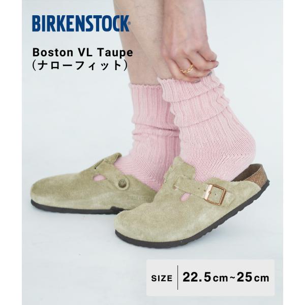 BIRKENSTOCK / ビルケンシュトック ： 【レディース】Boston VL Taupe (...