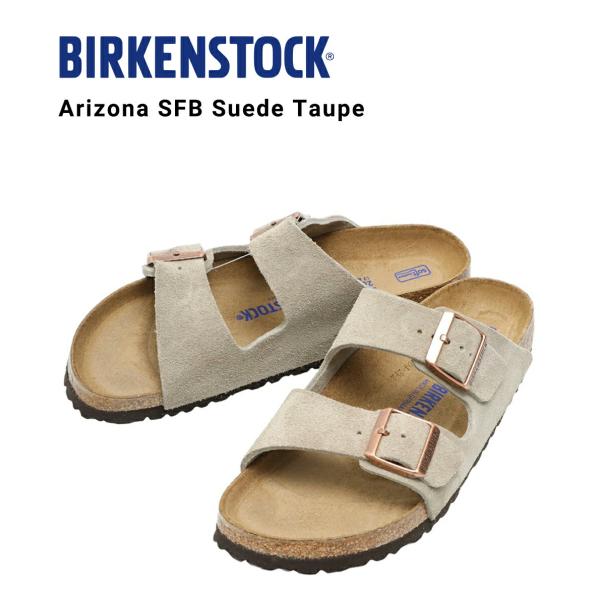 BIRKENSTOCK / ビルケンシュトック ： Arizona SFB Suede Taupe ...