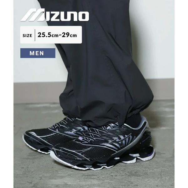 【20%OFF】MIZUNO / ミズノ ： Wave Prophecy LS ： D1GA2507...