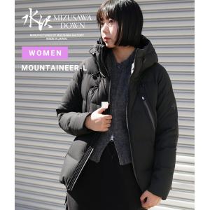DESCENTE ALLTERRAIN / デサントオルテライン (水沢ダウン