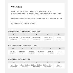 OJOJO NAITO / オジョジョナイトー...の詳細画像3