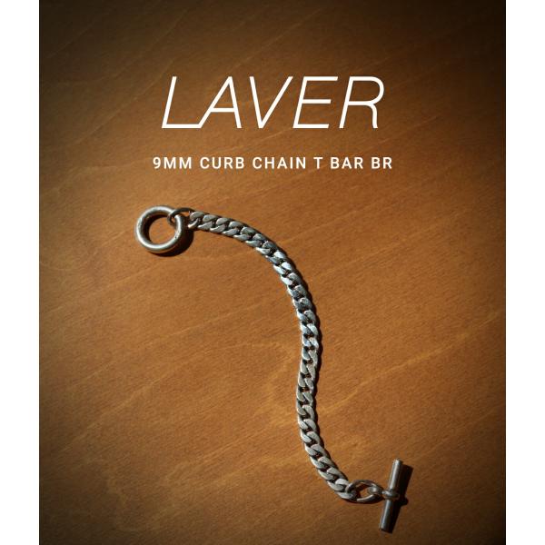 LAVER / ラバー ： 9MM CURB CHAIN T BAR BR ： LAVER-NO-1...