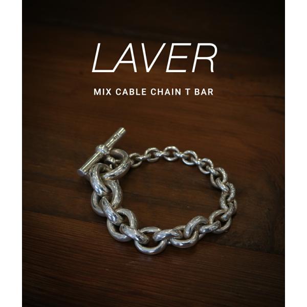 LAVER ： MIX CABLE CHAIN T BAR ： LAVER-NO-1