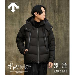 DESCENTE ALLTERRAIN / デサントオルテライン (水沢ダウン) ： 【ONLY ARK】別注 MIZUSAWA DOWN JACKET “GORE-TEX ENFOLD“(エンフォルド) ： ONLYARK-0-1032｜arknets