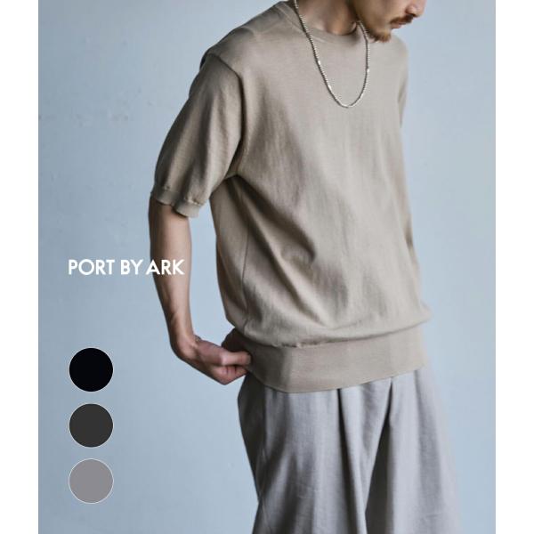 PORT BY ARK / ポートバイアーク ： High Gauze Knit S/S / 全3色...
