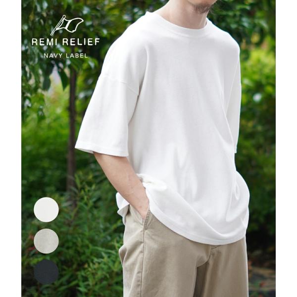 REMI RELIEF NAVY LABEL  レミレリーフ ネイビーレーベル ： WタックT / ...