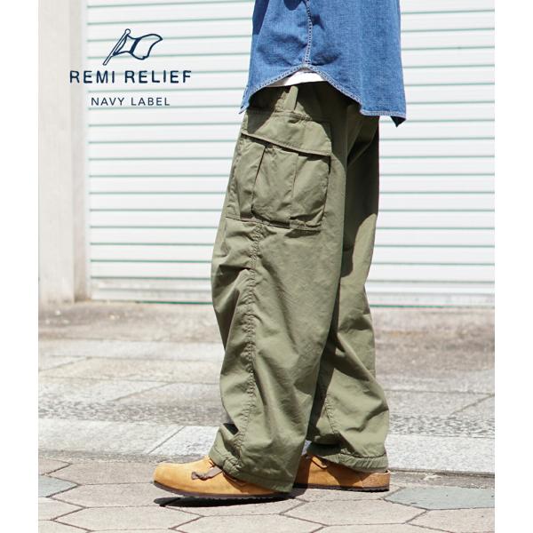 REMI RELIEF NAVY LABEL / レミレリーフ ネイビーレーベル ： カーゴパンツ ...