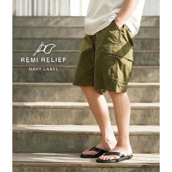 REMI RELIEF NAVY LABEL / レミレリーフ ネイビーレーベル ： カーゴショーツ...